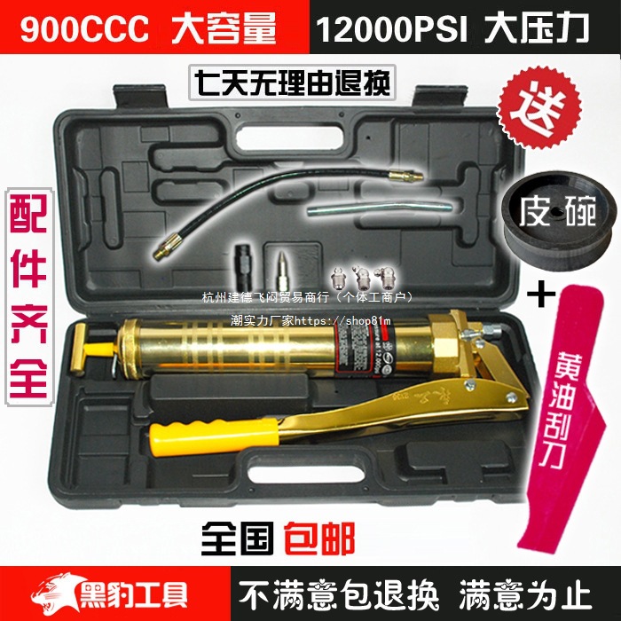 黑豹工具高压手动600CC900CC重型自吸式双压黄油枪2017升级版裕瑜