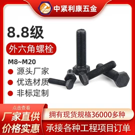 螺钉;螺栓;螺母