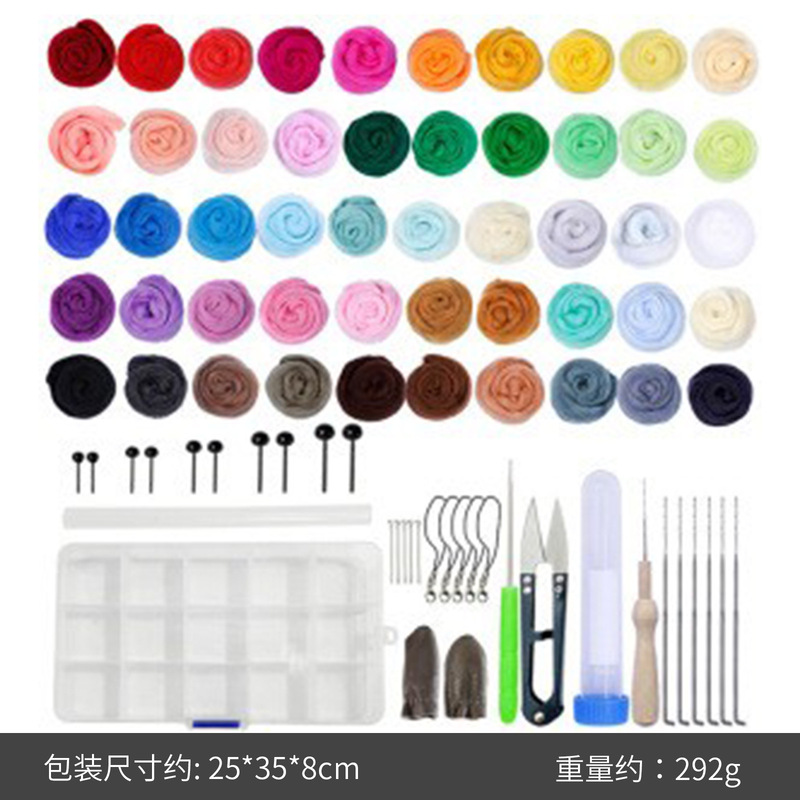 66sカラーウールフェルトセットウールフェルトスタンプ材料バッグdiy手作りツールセット|undefined