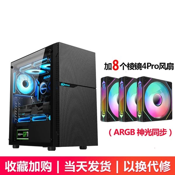 Black prism, air fan, 8 pieces