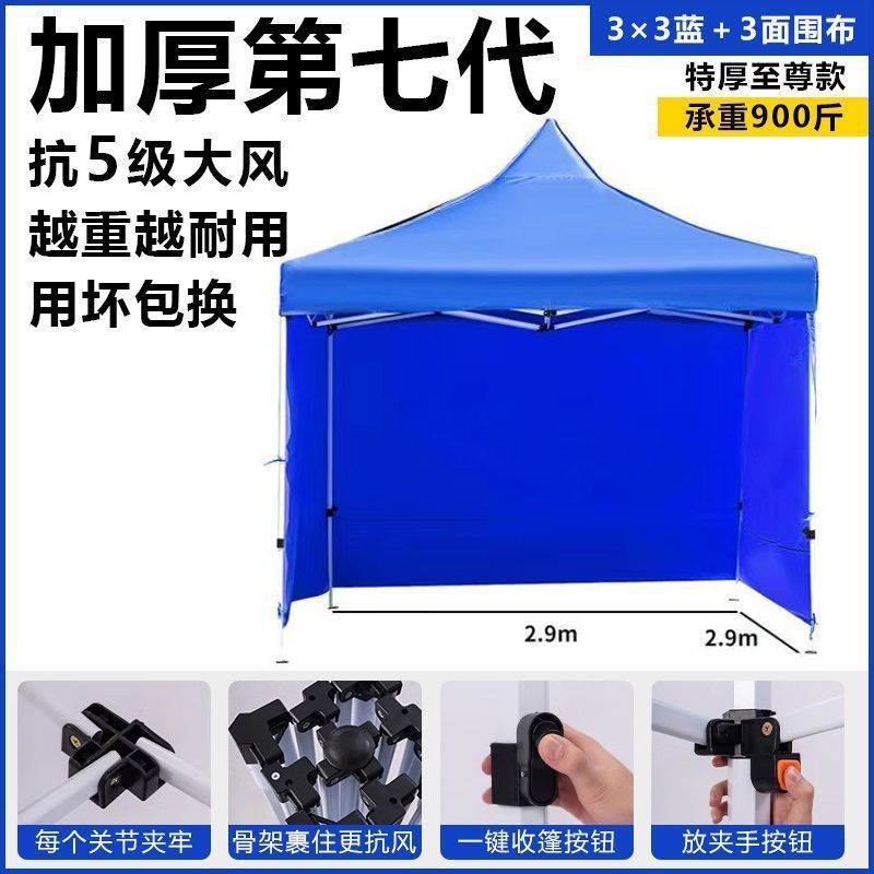 特厚加粗夜市四脚伞摆摊帐篷伞四方广告遮阳棚折叠四角帐篷伞雨棚|undefined