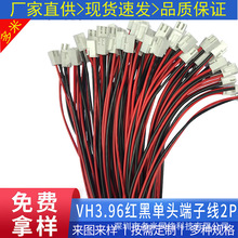 VH3.96�g�� 2P �t�چ��^�ž����Ӿ��Դ�B�������^���ďS�����l