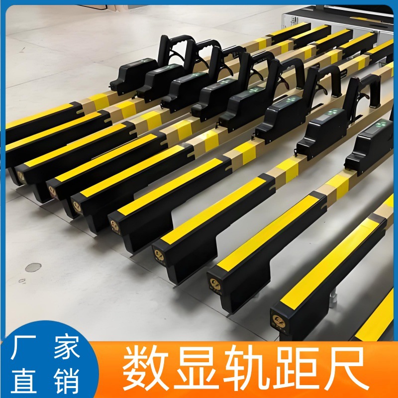 铁路用数显轨距尺铁路限界测量尺便携式铁路站台测量尺轨道站台尺