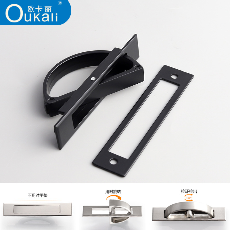 歐卡麗 榻榻米挖槽暗裝把手隱藏內嵌入式旋轉翻蓋暗扣拉手