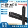 穿线阻燃开口定制波纹管