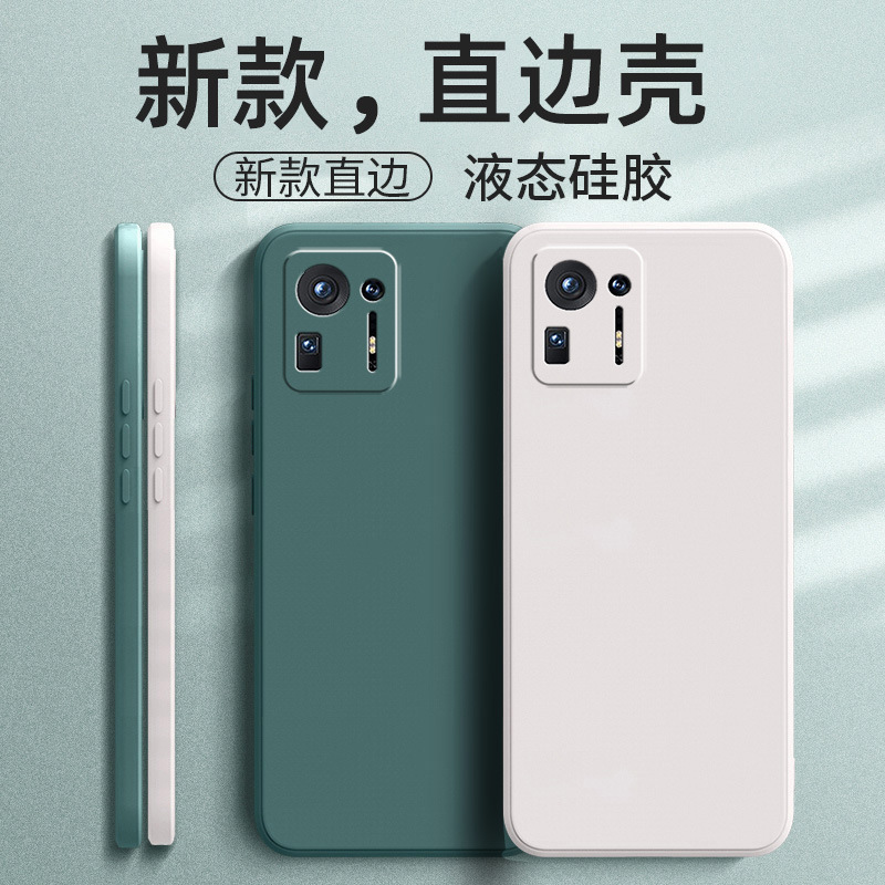 Suitable for Xiaomi Mix4 Mobile Phone Case 2106118C Simple Tpu Trendy Brand Luxury Retro Frosted Trendy Liquid Silicone Suitable for Xiaomi Mix4 Mobile Phone Case 2106118C Simple Tpu Trendy Brand Luxury Retro Frosted Trendy Liquid Silicone