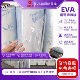 包装薄膜;功能薄膜;网眼布