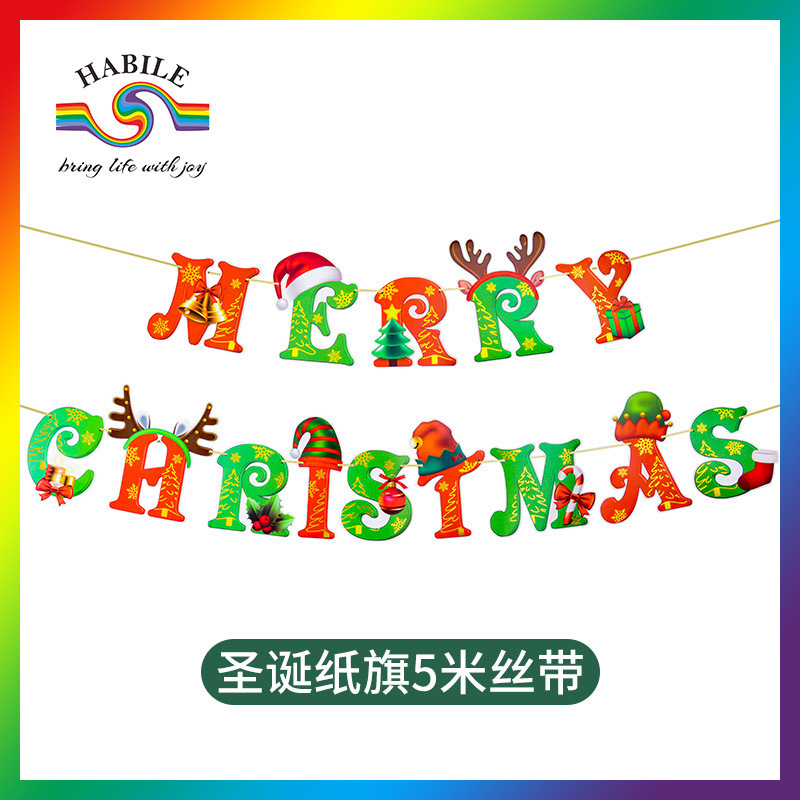クリスマスのアルファベットの色とりどりの旗は旗のパーティーを引っ張ります。|undefined