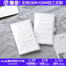 a6�ռ{��С����PP�̶�퓿�Ƭ�ղ؃� �ռ{�����Ա��˴������}�Q��