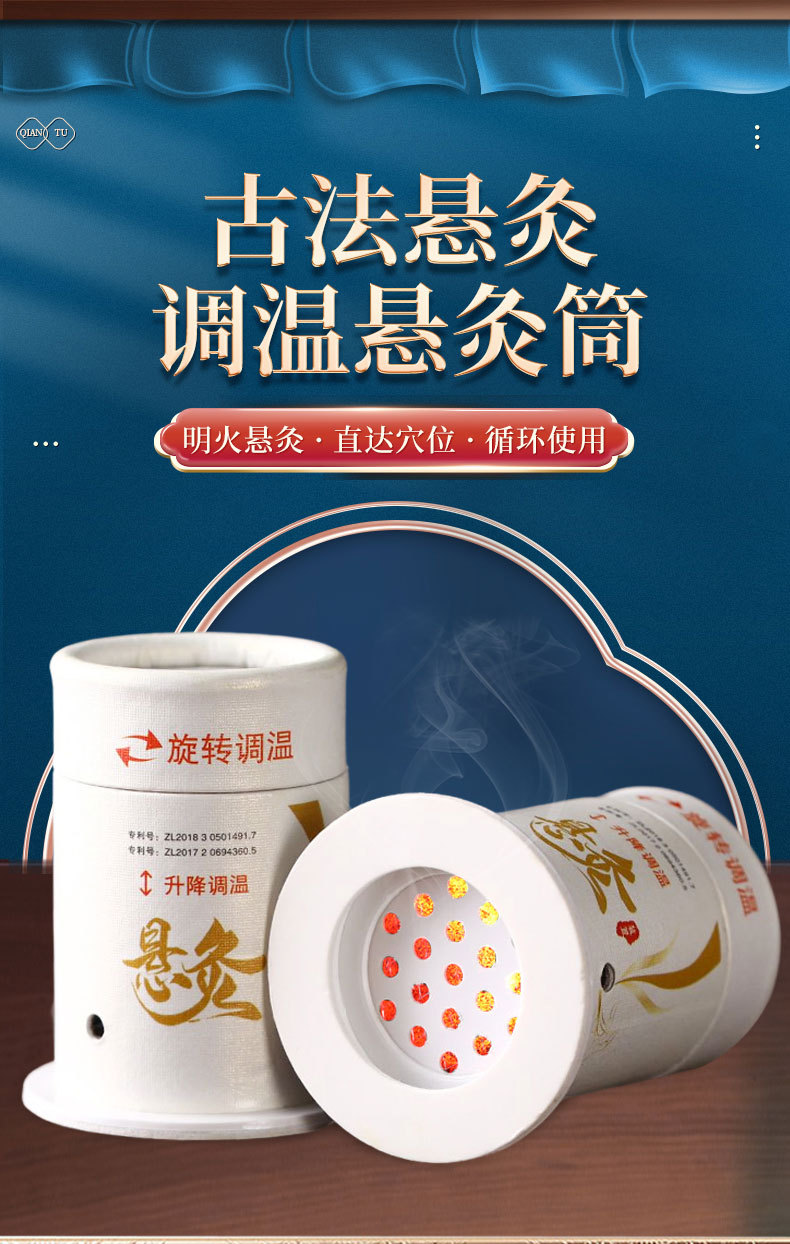 Moxibustion Tube Hanging Moxa Burner Box Portable Home Use Warming Tool 30g overview