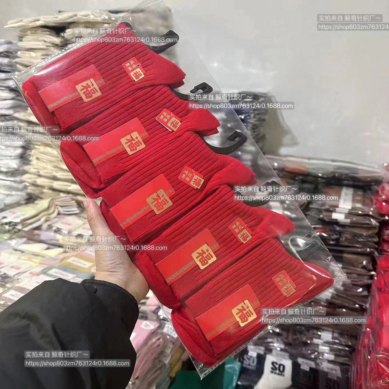 Suministro de calcetines de algodón de color sólido que no se desvanecen, calcetines rojos de año nuevo, calcetines de boda, 2025, año de serpiente, año natal, calcetines rojos