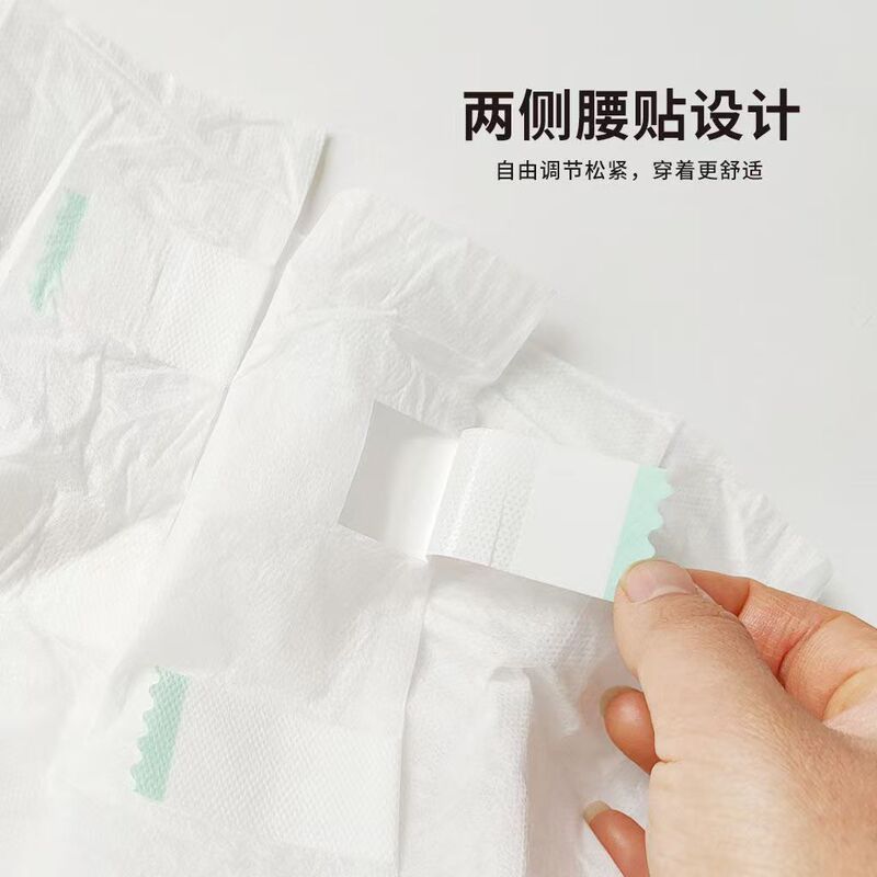 Huaxia Yiming 大人用おむつ 医療介護パッド 高齢者用おむつ 粘着式おむつ 8枚パック 男女兼用|undefined
