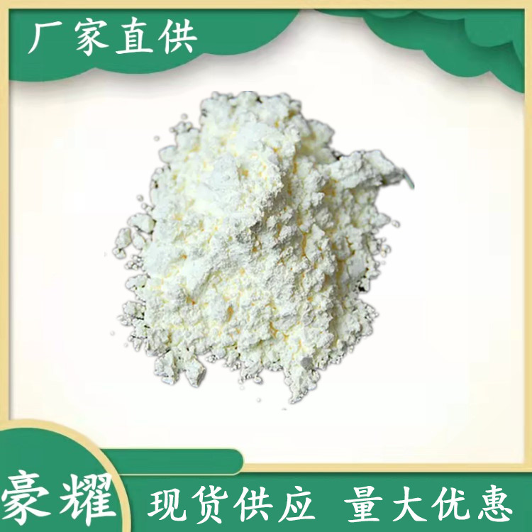 供应 氧化钐 99.99%含量 1kg起订 氧化钐 量大优惠