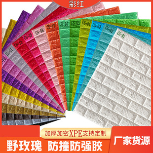 ���N��ճ��ĭ������ˮ��ײ3d���wܛ�����ҿ͏d�ҕ�������ڼ��N��