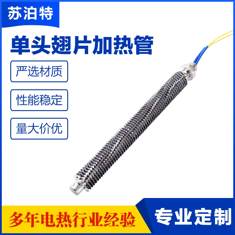 Нержавеющая сталь с одной головкой воздуха сухие ребра нагревательные трубки радиаторы электрическая трубка высокотемпературный ребро нагреватель 220V