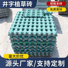 砖瓦及砌块;盖板及沟盖;混凝土制品