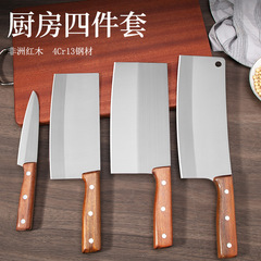 中国式ステンレス包丁家庭用厨房木柄切り切り野菜の鋭利な鍛錬肉切り骨刀メーカー直供