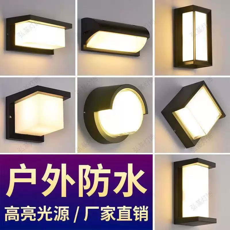 简约户外防水led壁灯感应门头灯阳台庭院外墙灯智能感应跨境壁灯