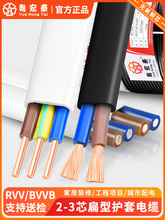 ����RVVB2оܛBVVB3оӲ����0.75 1.5 2.5ƽ����ɫ��ɫƽ���Դ��