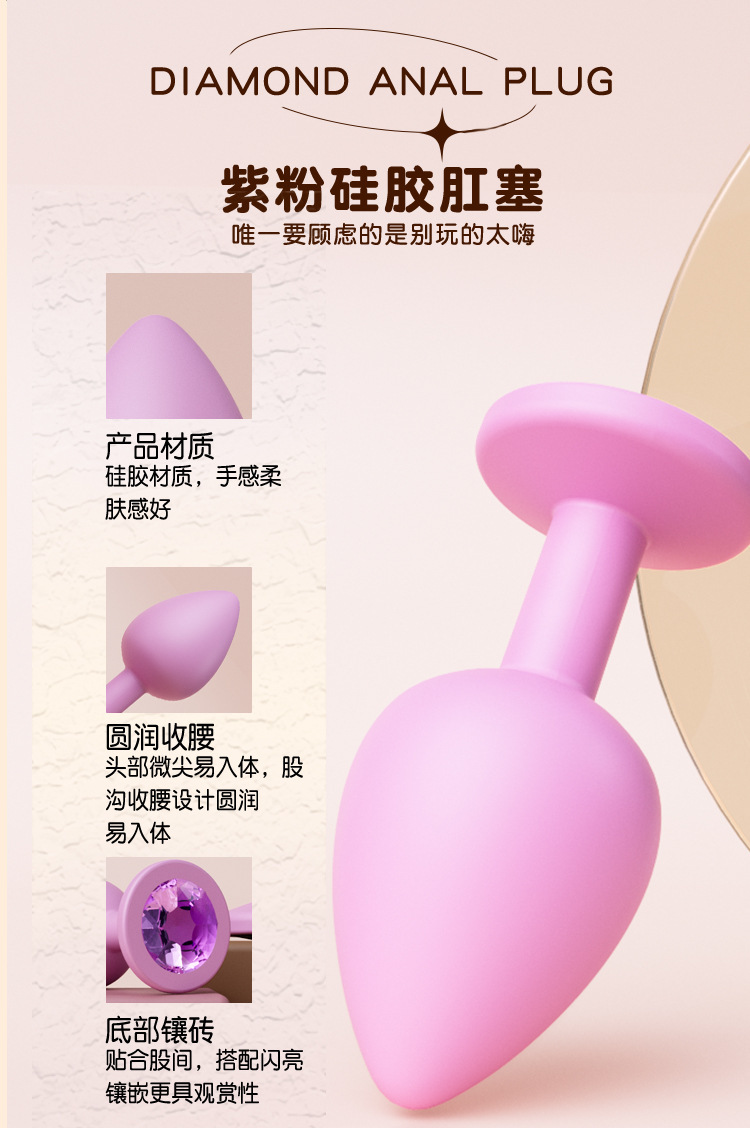 Silicone Anal Plug in Black, Adult Backcourt Beads, One-Piece Design — detail image 7