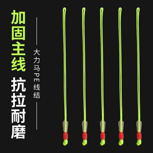 大力马pe结主线接头鱼线加强结线组连接器渔具垂钓钓鱼用品小配件