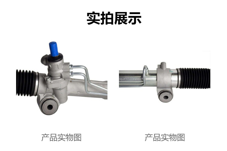 Automobile Steering Gear Suitable for Toyota Hiace 4WD 2019- 44250-26600