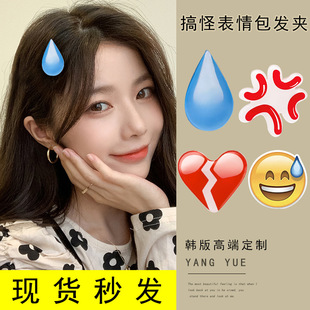 �κ��l�A��o�Z�l���S��emoji�����A�Ӻ��α����ˮ�΄����^�Ů