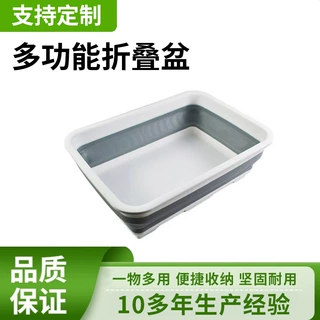 厂家大容量折叠收纳盆多功能塑料折叠盆家用洗衣洗菜盆户外便携盆
