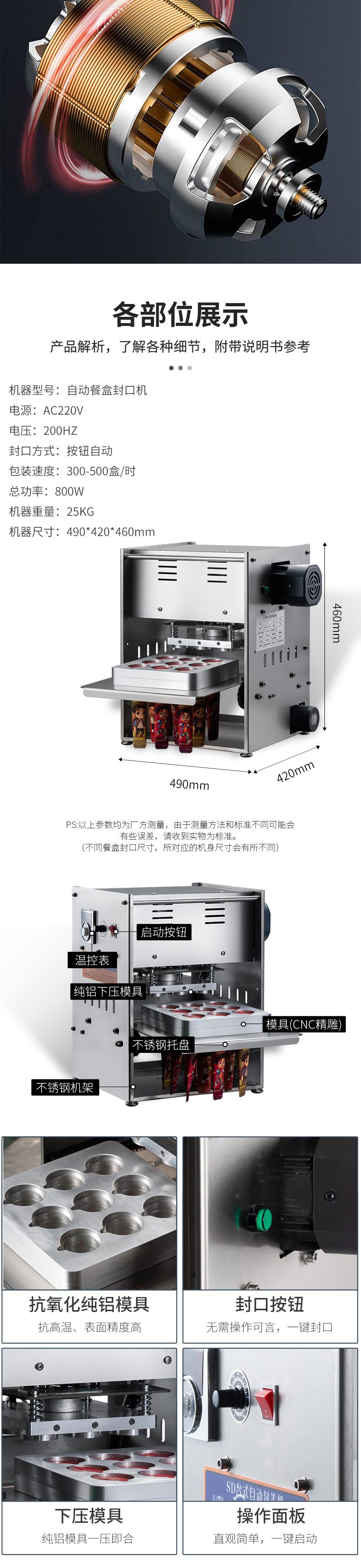 详情页-恢复的-恢复的_05.jpg