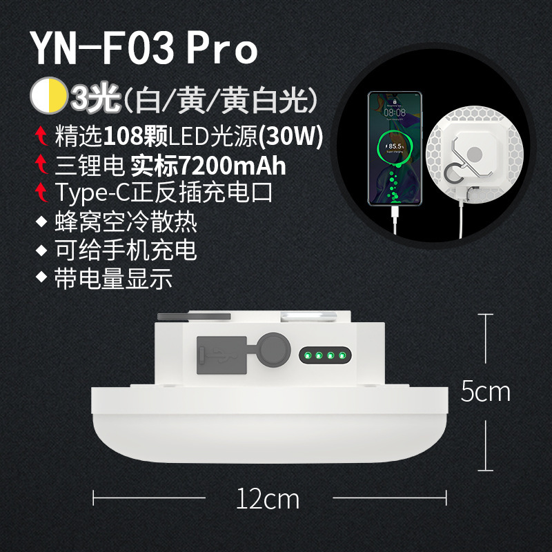 雅尼露营灯帐篷野营灯应急主灯LED充电强光超亮锂电停电家用便携|undefined