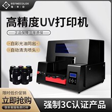 ���S��UV��ӡ�C�֙C��������PVC����ˮ���˾�ƿ���b�·�T��ӡ���C