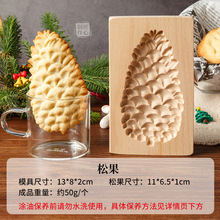 �¿�羳ľ���ģ��Cookie Mold Cutter��ľ������ľ�|ģ��