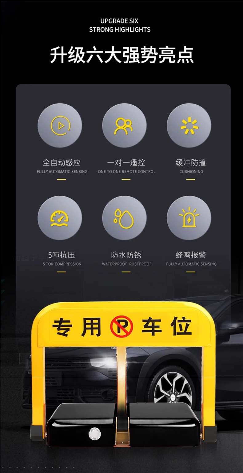 Smart Remote Control Parking Space Lock, Anti-Occupation, Car Parking Space, Garage Pile, Punch-Free, Automatic Lifting and Thickening