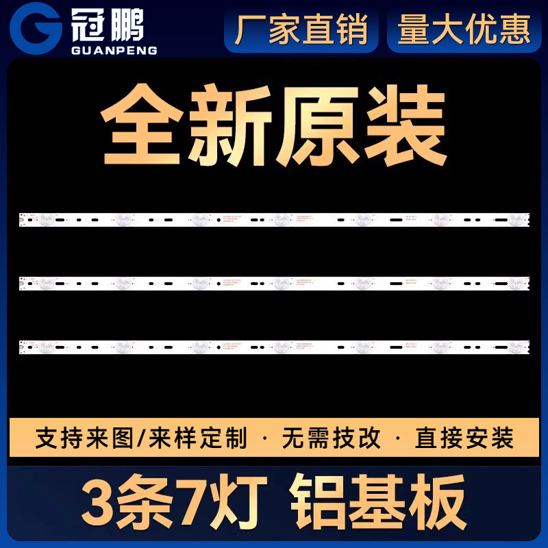 32E100E 32E200E适用GJD320307003-X1 .LCD