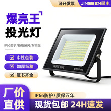 ledͶ����ƻ����ˮ��ҵ����������������ͥԺ̽��·�Ƴ���ǿ��