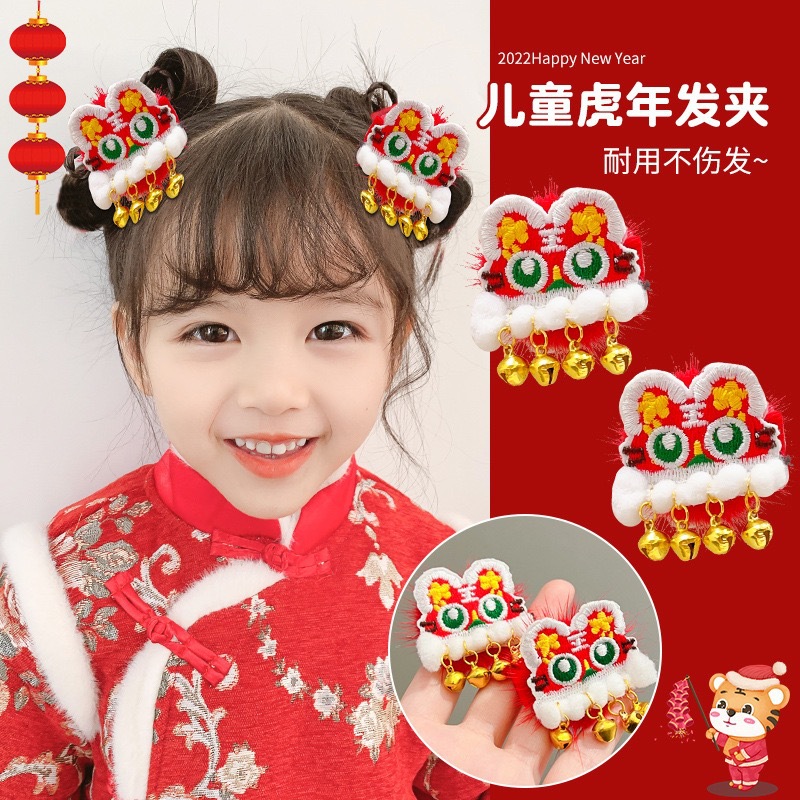 Children's hair accessory