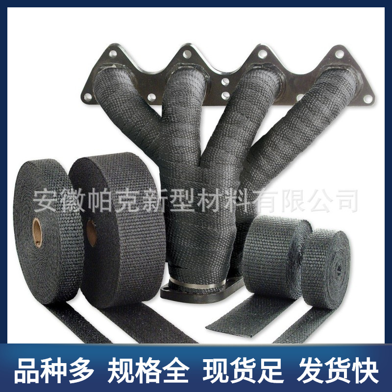 排气管芭蕉带玻璃纤维芭蕉布排气管耐热缠绕带耐高温玻璃纤维绑带