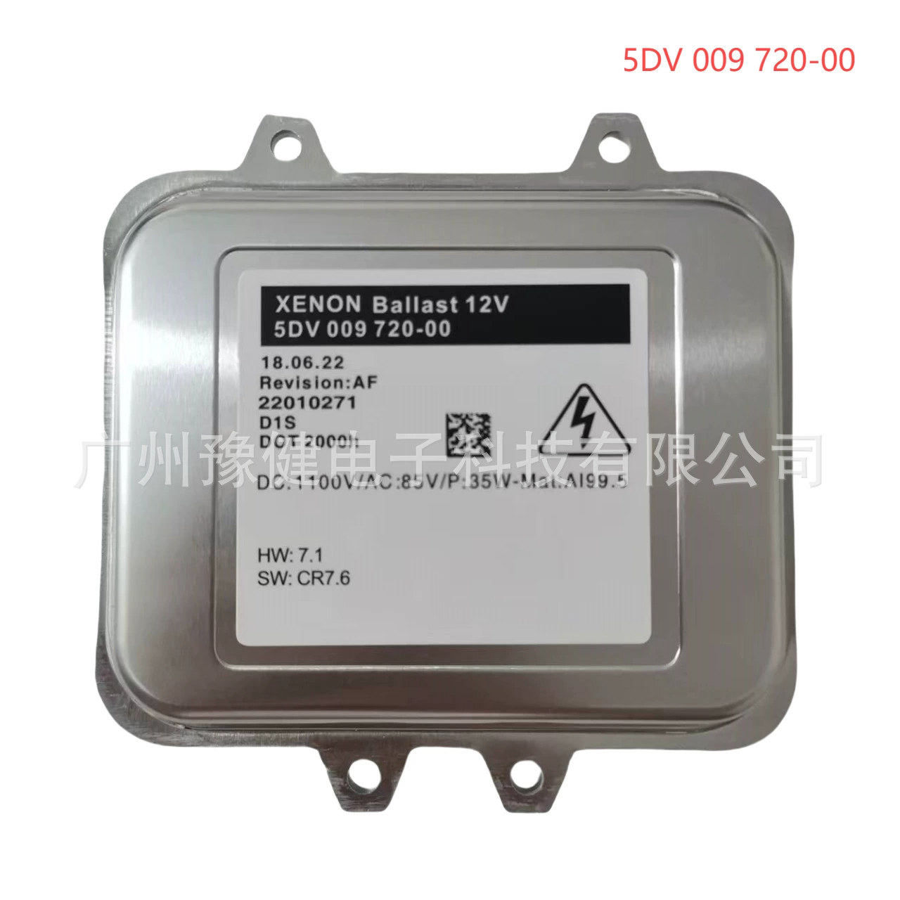 5DV009720-00 Новый большой Haila D1S сканер подходит для Buick Regal Anko Weibao Horse X6