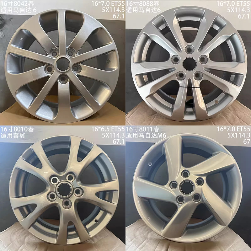 适用16寸马自达6睿翼轮毂马自达M6铝合金汽车钢圈马六马6轿跑轮圈
