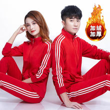 加绒加厚运动服套装女秋冬季三道杠健身跑步休闲运动服男大码秋装