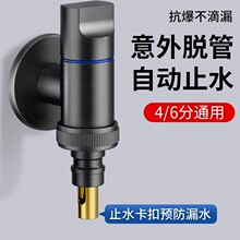 ȫ�~ϴ�Cˮ���^�Ԅ�ֹˮ�y���ÿ���ʽˮ����^�LͲ�Ԅ�46��ͨ��