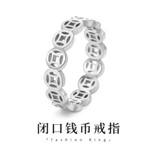990纯银钱币戒指 足银素圈指环男女食指尾戒指ins小众轻奢风戒圈