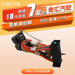 �羳���N ABS+����-��܇�c���_�P�b�þ��� �m�� �e�� OE:26068757