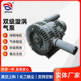 厂家供货XGB双级漩涡气泵 增氧曝气吸尘输送吸附XGB双级漩涡气泵