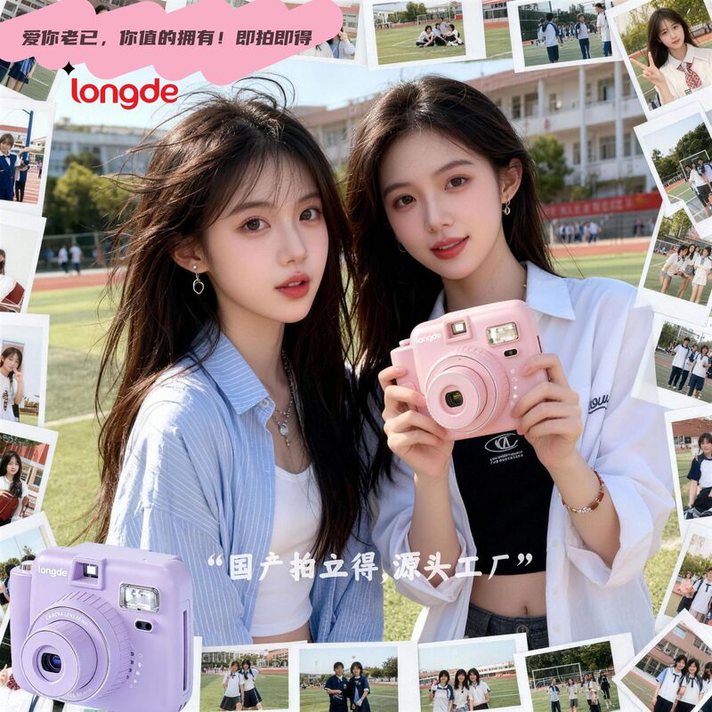 Internet Celebrity Mini Instant Camera Factory Direct Supply, Same Model as Mini13, 3inch White-Edged Photo Paper, Universal Student Camera Internet Celebrity Mini Instant Camera Factory Direct Supply, Same Model as Mini13, 3inch White-Edged Photo Paper, Universal Student Camera