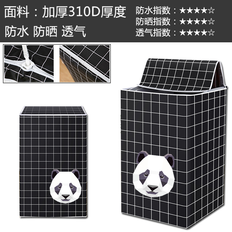 跨境专供洗衣机罩防水防晒全自动波轮上开小天鹅防尘套罩盖布罩布|undefined
