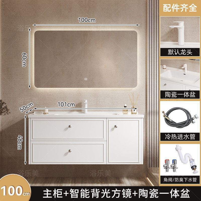 浴室柜组合陶瓷一体盆柜智能镜柜洗脸盆柜洗漱台实木多层|undefined