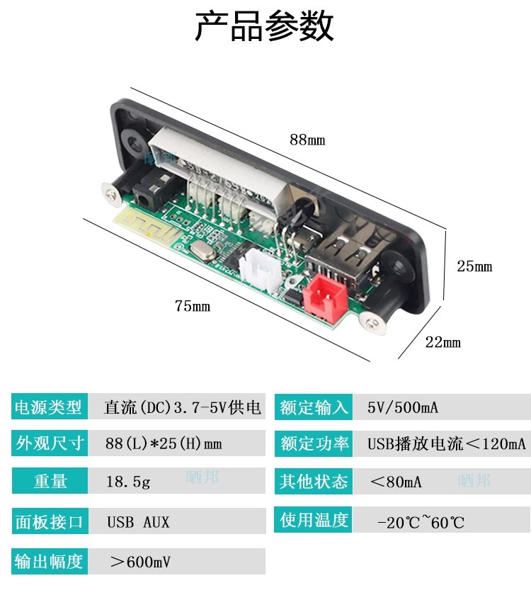 详情图片_12.jpg