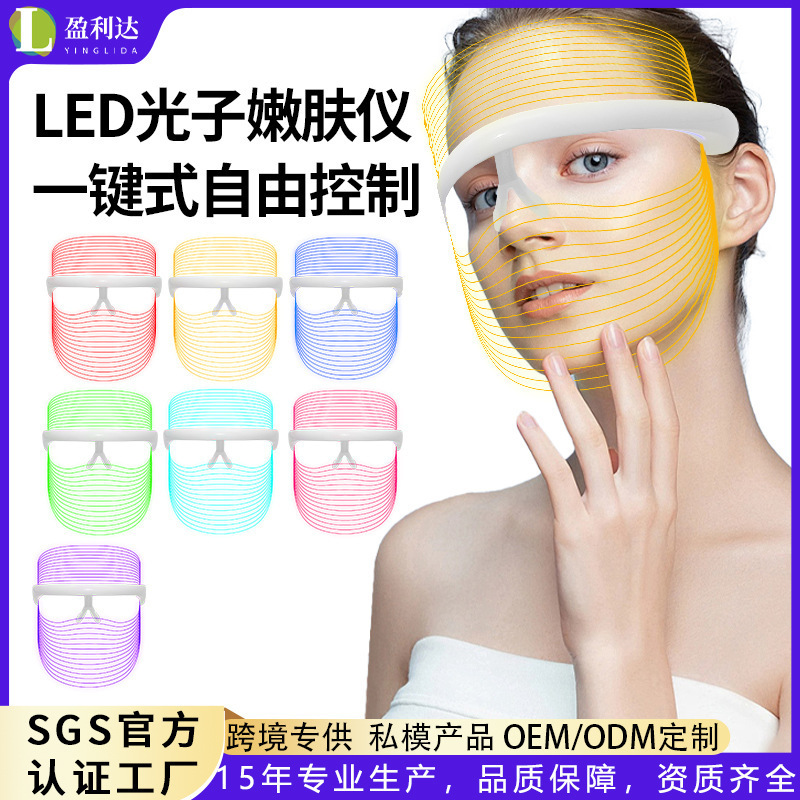 スポット LED 充電式 7 色フェイシャルマスク美容器具フォトン若返り 3 色美容マスク美顔器ホーム|undefined