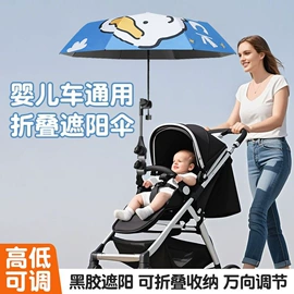 晴雨伞;雨伞;遮阳/太阳伞